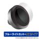 MATECH AirMonitor защитная плёнка OverLay Eye Protector 9H for MATECH AirMonitor жидкокристаллический защита 9H высота твердость голубой свет cut ma Tec воздушный монитор для 