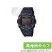 CASIO G-SHOCK GWX-5700 ꡼ ݸ ե OverLay Brilliant for  Gå GWX5700椬Ĥˤ ɻ 