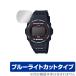CASIO G-SHOCK GWX-5700 ꡼ ݸ ե OverLay Eye Protector for  Gå GWX5700ܤˤ䤵 ֥롼饤 å