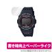 CASIO G-SHOCK GWX-5700 ꡼ ݸ ե OverLay Paper for  Gå GWX5700ڡѡ饤 ե