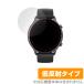 Amazfit GTR 2e ݸ ե OverLay Plus for AmazfitGTR 2e վݸ 쥢 ȿ  ɻ ᡼եåGTR 2e