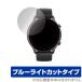 Amazfit GTR 2e ݸ ե OverLay Eye Protector for AmazfitGTR 2e ܤˤ䤵 ֥롼饤 å ᡼եåGTR 2e