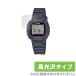 CASIO LA-20WH シリーズ 保護 フィルム OverLay Brilliant for カシオ LA20WHシリーズ 液晶保護 指紋がつきにくい 防指紋 高光沢