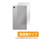 Galaxy Tab A7 Lite  ݸ ե OverLay Plus for 饯  A7 饤 SM-T225 GalaxyTab ݸե