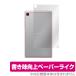 Galaxy Tab A7 Lite  ݸ ե OverLay Paper for 饯  A7 饤 SM-T225 GalaxyTab ڡѡ饤 ե 饶餷꿨
