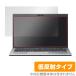 VAIO SX14 (2022/2021) ݸ ե OverLay Plus for Х SX14 14.0磻 վݸ 쥢 ȿɻ  ɻ