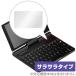 GPD GPD Pocket 3 Pro / Pocket3 грузовик накладка защитная плёнка OverLay Protector forji-pi-ti карман 3 Pro .... рука ..