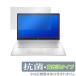 HP 17s-cu0000 ꡼ ݸ ե OverLay Brilliant for HP 17scu0000 HP Ρȥѥ Hydro Ag+ 륹 