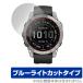 GARMIN fenix 7 fenix 7 Sapphire Dual Power защитная плёнка OverLay Eye Protector for Garmin Phoenix fenix7 голубой свет cut 