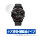 GARMIN vivomove Sport защитная плёнка OverLay Magic for Garmin смарт-часы vi vo Move спорт жидкокристаллический защита царапина восстановление выдерживающий отпечаток пальца . отпечаток пальца покрытие 