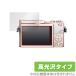 Panasonic LUMIX GF10 GF90 GF9 GF7 GM1S GM GX7 защитная плёнка OverLay Brilliant for Panasonic Lumix G серии . отпечаток пальца высота глянец . покупка 