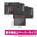 FUJIFILM X-Pro3 �ݸ� �ե���� OverLay Paper for �ե��ե���� �ߥ顼�쥹�ǥ����륫��� XPro3 �ڡ��ѡ��饤�� �ե����