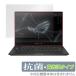 ASUS ROG Flow X13 2022 GV301 ݸ ե OverLay  Brilliant for  ROG ߥ󥰥ΡPC Flow  륹