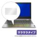 Lenovo IdeaPad Flex 360 Chromebook ȥåѥå ݸ ե OverLay Protector for Υ ǥѥå Flex 360 Chromebook ݸ 餵꿨