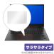 HP OMEN 16-b0000 Intel 16-c0000 AMD Touch накладка защитная плёнка OverLay Protector for OMEN 16b0000 16c0000 серии защита 