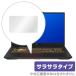 ASUS TUF Gaming F17 2022 FX707ZR åѥå ݸ ե OverLay Protector for  ߥ ݸ 쥢 餵꿨