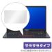 ASUS E410KA 2022 Touch накладка защитная плёнка OverLay Protector fore стул - snow toPC E410KA2022 защита anti g редкость .... рука ..