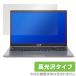 ASUS X515JA 2022 ݸ ե OverLay Brilliant for ΡPC X꡼ X515JA 2022 վݸ 椬Ĥˤ ɻ 