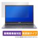 ASUS X515JA 2022 ݸ ե OverLay Plus Lite for ΡPC X꡼ X515JA 2022 վݸ ٱվб ȿ  ɻ