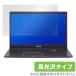 ASUS E510MA 2022 ݸ ե OverLay Brilliant for  ΡPC E꡼ E510MA վݸ 椬Ĥˤ ɻ 