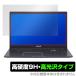 ASUS E510MA 2022 ݸ ե OverLay 9H Brilliant for  ΡPC E꡼ E510MA 9H ٤Ʃ