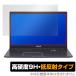 ASUS E510MA 2022 ݸ ե OverLay 9H Plus for  ΡPC E꡼ E510MA 9H ٤ǱǤꤳߤ㸺ȿͥ