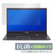 ASUS E510MA 2022 ݸ ե OverLay  Brilliant for  ΡPC E꡼ E510MA Hydro Ag+  륹 