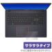ASUS E510MA 2022 åѥå ݸ ե OverLay Protector for ΡPC E꡼ E510MA ݸ 쥢 餵꿨