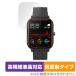 IMAZINE SMART BAND BARCA SB07 защитная плёнка OverLay Plus Lite forima Gin Smart частота высокая четкость жидкокристаллический соответствует низкий отражающий не глянец . отпечаток пальца 