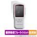 BOSEAN T-Z01 Pro защитная плёнка OverLay Absorber низкий отражающий for BOSEAN воздух качество измерительный прибор TZ01Pro ударная абсорбция низкий отражающий голубой свет cut антибактериальный . покупка 