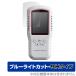BOSEAN T-Z01 Pro защитная плёнка OverLay Eye Protector 9H for BOSEAN воздух качество измерительный прибор TZ01Pro жидкокристаллический защита 9H высота твердость голубой свет cut . покупка 