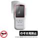 BOSEAN T-Z01 Pro защитная плёнка OverLay Secret for BOSEAN воздух качество измерительный прибор TZ01Pro жидкокристаллический защита частный фильтр. .. видеть предотвращение . покупка 