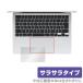 MacBook Air 13 дюймовый M3 2024 / M2 2022 Touch накладка защитная плёнка OverLay Protector MacBook воздушный anti g редкость .... рука ..