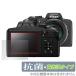 Nikon COOLPIX B600 P900 защитная плёнка OverLay антибактериальный Brilliant for Nikon Coolpix B600 P900 Hydro Ag+ антибактериальный .u il s высота глянец . покупка 