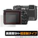 Nikon COOLPIX W300 защитная плёнка OverLay 9H Plus for Nikon Coolpix W300 9H высота твердость . отображение . снижение делать низкий отражающий модель . покупка 