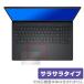 DELL Inspiron 15 3000 серии Touch накладка защитная плёнка OverLay Protector forte Louis ns пилон 15 anti g редкость .... рука ..