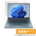 Lenovo Yoga 770 / Yoga 770i ݸե OverLay Plus for Υ Ρȥѥ Yoga 2-in-1 Series 쥢 ȿɻ ɻ