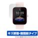 Amazfit Bip 3 Pro / Bip 3 защитная плёнка OverLay Magic foramaz Fit bip3 серии жидкокристаллический защита царапина восстановление выдерживающий отпечаток пальца отпечаток пальца предотвращение . покупка 