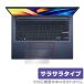ASUS Vivobook 14X X1403ZA åѥå ݸ ե OverLay Protector  Ρȥѥ ݸ 쥢 餵꿨