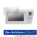 Kenko рука поворот 1 SEG TV радио KR-013AWFTE защитная плёнка OverLay Eye Protector 9H for Kenko KR013AWFTE высота твердость голубой свет cut . покупка 
