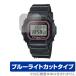 CASIO G-SHOCK GW-S5600 ꡼ ݸ ե OverLay Eye Protector for  Gå GWS5600 վݸ ֥롼饤ȥå