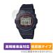 CASIO G-SHOCK DW-5750E �ݸ� �ե���� OverLay Plus Lite for ������ G����å� DW5750E �����ٱվ��б� ��������쥢 ȿ���ɻ� �����ɻ�