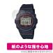 CASIO G-SHOCK DW-5750E �ݸ� �ե���� OverLay Paper for ������ G����å� DW5750E ��̣���� �ե���� ��Τ褦����������
