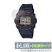 CASIO G-SHOCK DW-5750E �ݸ� �ե���� OverLay ���� Brilliant for ������ G����å� DW5750E Hydro Ag+ ���� �������륹 �����