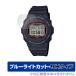CASIO G-SHOCK DW-5750E �ݸ� �ե���� OverLay Eye Protector 9H for ������ G����å� DW5750E �վ��ݸ� 9H ����� �֥롼�饤�ȥ��å�