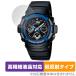 CASIO G-SHOCK AW-591 AW-590 AWG-M100 защитная плёнка OverLay Plus Lite AW591 AW590 AWGM100 высокая четкость жидкокристаллический anti g редкость отражающий предотвращение не глянец 