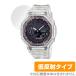 CASIO G-SHOCK GA-2100 ꡼ ݸ ե OverLay Plus for  Gå GA2100 վݸ 쥢 ȿɻ ɻ