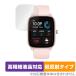 Amazfit GTS 4 Mini ݸ ե OverLay Plus Lite for ޥեå ޡȥå GTS4Mini ٱվ 쥢 ȿɻ