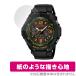 CASIO G-SHOCK GW-3000 / GW-3500 ���꡼�� �ݸ� �ե���� OverLay Paper for G����å� GW3000 GW3500 ��̣���� ��Τ褦����������