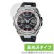 CASIO G-SHOCK GST-W110 GST-W130 �ݸ� �ե���� OverLay Brilliant for ������ G����å� GSTW110 GSTW130 �վ��ݸ� �����ɻ� �����